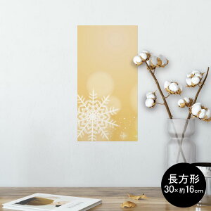 |X^[ EH[XebJ[ ` V[XebJ[  30×16cm Ssize  CeA @ wall sticker poster 001438 ̌@~@V{