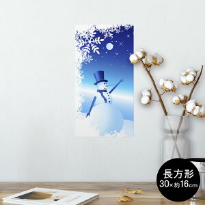 |X^[ EH[XebJ[ ` V[XebJ[  30×16cm Ssize  CeA @ wall sticker poster 001482 @~@Ⴞ