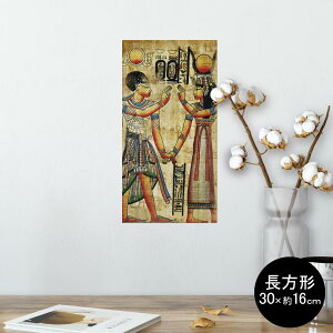 |X^[ EH[XebJ[ ` V[XebJ[  30×16cm Ssize  CeA @ wall sticker poster 001535 GWvg@ǉ
