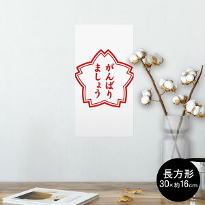 |X^[ EH[XebJ[ ` V[XebJ[  30×16cm Ssize  CeA @ wall sticker poster 001587 nR@