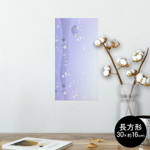 |X^[ EH[XebJ[ ` V[XebJ[  30×16cm Ssize  CeA @ wall sticker poster 001723 LL@Lk