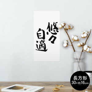 |X^[ EH[XebJ[ ` V[XebJ[  30×16cm Ssize  CeA @ wall sticker poster 002303 @