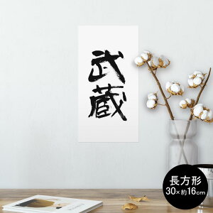 |X^[ EH[XebJ[ ` V[XebJ[  30×16cm Ssize  CeA @ wall sticker poster 002305 @