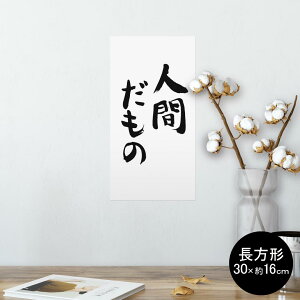 |X^[ EH[XebJ[ ` V[XebJ[  30×16cm Ssize  CeA @ wall sticker poster 002313 @