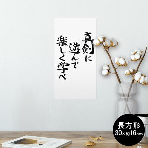 |X^[ EH[XebJ[ ` V[XebJ[  30×16cm Ssize  CeA @ wall sticker poster 002322 @