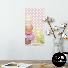 楽天市場 マカロン 壁紙 装飾フィルム インテリア 寝具 収納 の通販