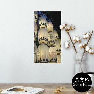 |X^[ EH[XebJ[ ` V[XebJ[  30×16cm Ssize  CeA @ wall sticker poster 002737 {@񓔁@ʐ^