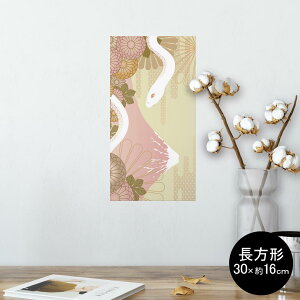 |X^[ EH[XebJ[ ` V[XebJ[  30×16cm Ssize  CeA @ wall sticker poster 002795 a@a@R