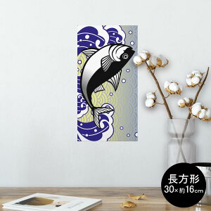 |X^[ EH[XebJ[ ` V[XebJ[  30×16cm Ssize  CeA @ wall sticker poster 002818 a@a@