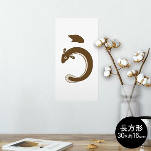 |X^[ EH[XebJ[ ` V[XebJ[  30×16cm Ssize  CeA @ wall sticker poster 002819 a@a@