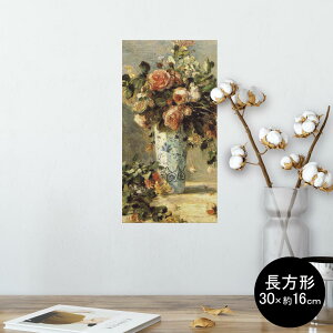 |X^[ EH[XebJ[ ` V[XebJ[  30×16cm Ssize  CeA @ wall sticker poster 003186 ԁ@G@CXg