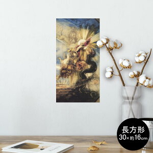|X^[ EH[XebJ[ ` V[XebJ[  30×16cm Ssize  CeA @ wall sticker poster 003234 @G@CXg
