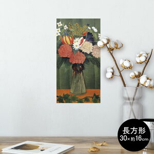 |X^[ EH[XebJ[ ` V[XebJ[  30×16cm Ssize  CeA @ wall sticker poster 003243 ԁ@G@CXg