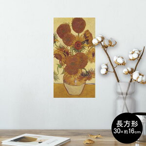 |X^[ EH[XebJ[ ` V[XebJ[  30×16cm Ssize  CeA @ wall sticker poster 003247 Ђ܂@G@CXg