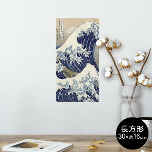 |X^[ EH[XebJ[ ` V[XebJ[  30×16cm Ssize  CeA @ wall sticker poster 003250 a@a@C