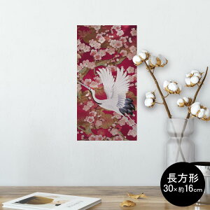 |X^[ EH[XebJ[ ` V[XebJ[  30×16cm Ssize  CeA @ wall sticker poster 003394 a@a@