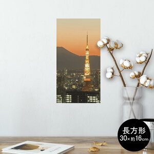 |X^[ EH[XebJ[ ` V[XebJ[  30×16cm Ssize  CeA @ wall sticker poster 003407 ʐ^@i@iF