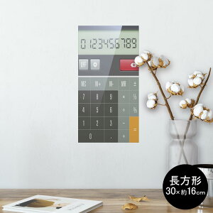 |X^[ EH[XebJ[ ` V[XebJ[  30×16cm Ssize  CeA @ wall sticker poster 003494 @Vv