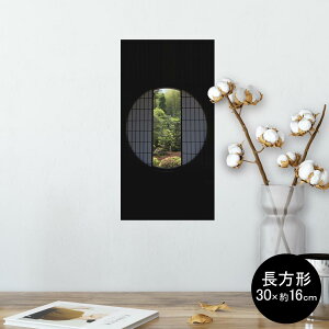 |X^[ EH[XebJ[ ` V[XebJ[  30×16cm Ssize  CeA @ wall sticker poster 003541 ʐ^@i@iF