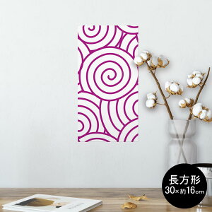 |X^[ EH[XebJ[ ` V[XebJ[  30×16cm Ssize  CeA @ wall sticker poster 003729 a@a@