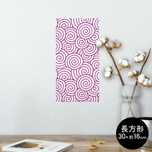 |X^[ EH[XebJ[ ` V[XebJ[  30×16cm Ssize  CeA @ wall sticker poster 003730 a@a@