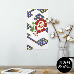 |X^[ EH[XebJ[ ` V[XebJ[  30×16cm Ssize  CeA @ wall sticker poster 003881 a@a@