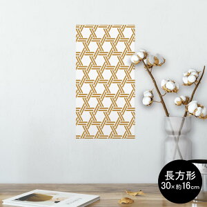 �|�X�^�[ �E�H�[���X�e�b�J�[ �����` �V�[�����X�e�b�J�[ ���� 30×16cm Ssize �� �C���e���A �������@�������� wall sticker poster 003889 �a���@�a���@�I�����W