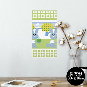 |X^[ EH[XebJ[ ` V[XebJ[  30×16cm Ssize  CeA @ wall sticker poster 003932 @@LN^[