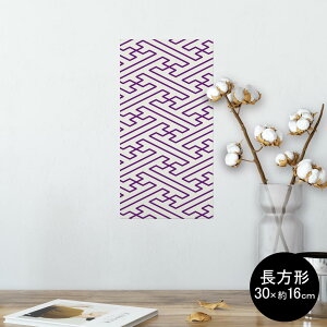 |X^[ EH[XebJ[ ` V[XebJ[  30×16cm Ssize  CeA @ wall sticker poster 003956 a@a@