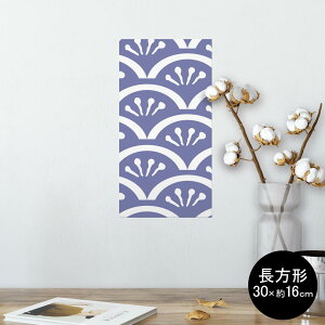 |X^[ EH[XebJ[ ` V[XebJ[  30×16cm Ssize  CeA @ wall sticker poster 004105 a@a@