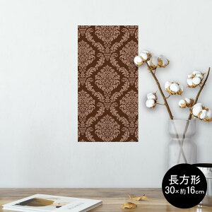 �|�X�^�[ �E�H�[���X�e�b�J�[ �����` �V�[�����X�e�b�J�[ ���� 30×16cm Ssize �� �C���e���A �������@�������� wall sticker poster 004285 �͗l�@�G���K���g�@�u���E��
