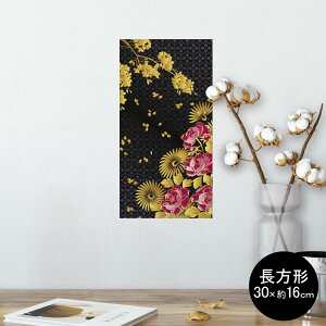 |X^[ EH[XebJ[ ` V[XebJ[  30×16cm Ssize  CeA @ wall sticker poster 004484 a@a@