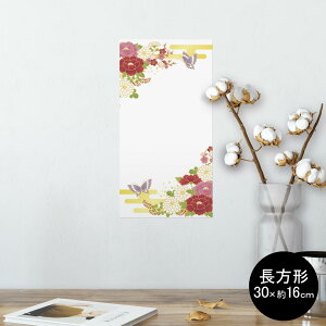 |X^[ EH[XebJ[ ` V[XebJ[  30×16cm Ssize  CeA @ wall sticker poster 004537 ԁ@@a@a