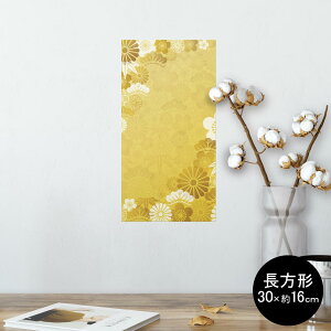 |X^[ EH[XebJ[ ` V[XebJ[  30×16cm Ssize  CeA @ wall sticker poster 004543 a@a@