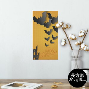 �|�X�^�[ �E�H�[���X�e�b�J�[ �����` �V�[�����X�e�b�J�[ ���� 30×16cm Ssize �� �C���e���A �������@�������� wall sticker poster 004617 �n���E�B���@�R�E�����@�C���X�g