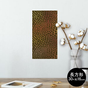 �|�X�^�[ �E�H�[���X�e�b�J�[ �����` �V�[�����X�e�b�J�[ ���� 30×16cm Ssize �� �C���e���A �������@�������� wall sticker poster 004799 ���@�͗l