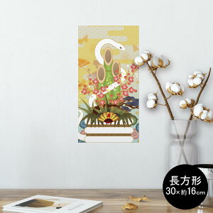 |X^[ EH[XebJ[ ` V[XebJ[  30×16cm Ssize  CeA @ wall sticker poster 005135 a@a@
