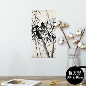 |X^[ EH[XebJ[ ` V[XebJ[  30×16cm Ssize  CeA @ wall sticker poster 005391 a@a@|