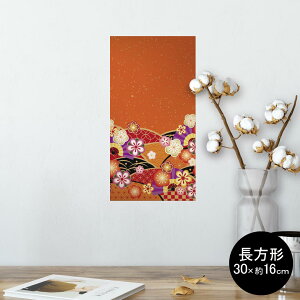 |X^[ EH[XebJ[ ` V[XebJ[  30×16cm Ssize  CeA @ wall sticker poster 005457 a@a@