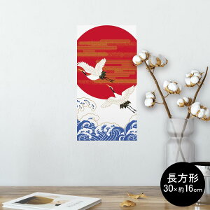 �|�X�^�[ �E�H�[���X�e�b�J�[ �����` �V�[�����X�e�b�J�[ ���� 30×16cm Ssize �� �C���e���A �������@�������� wall sticker poster 005471 �a���@�a���@��