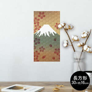 |X^[ EH[XebJ[ ` V[XebJ[  30×16cm Ssize  CeA @ wall sticker poster 005990 a@a@xmR
