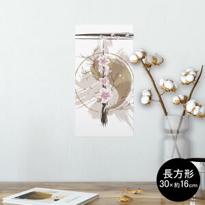 |X^[ EH[XebJ[ ` V[XebJ[  30×16cm Ssize  CeA @ wall sticker poster 006137 a@a@ԁ@t[