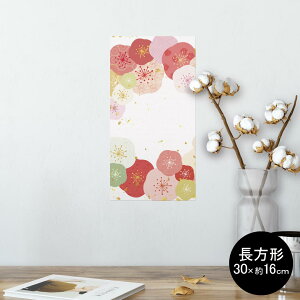 |X^[ EH[XebJ[ ` V[XebJ[  30×16cm Ssize  CeA @ wall sticker poster 006211 ԁ@t[@a@a
