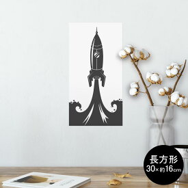 楽天市場 ウォールステッカー ロケットの通販