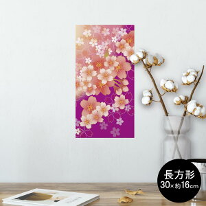 |X^[ EH[XebJ[ ` V[XebJ[  30×16cm Ssize  CeA @ wall sticker poster 006383 a@a@ԁ@t[