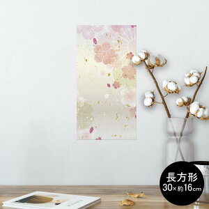|X^[ EH[XebJ[ ` V[XebJ[  30×16cm Ssize  CeA @ wall sticker poster 006429 a@a@ԁ@t[