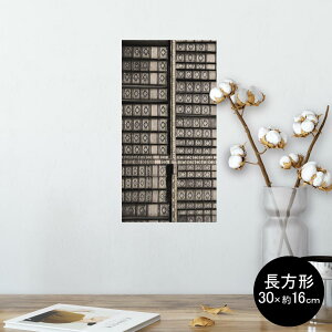 |X^[ EH[XebJ[ ` V[XebJ[  30×16cm Ssize  CeA @ wall sticker poster 007325 ʐ^@ZsA@{@{I