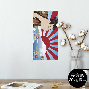 |X^[ EH[XebJ[ ` V[XebJ[  30×16cm Ssize  CeA @ wall sticker poster 007394 a@a@G@xmR