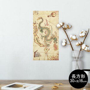 日本 地図 ポスター インテリア 家具の人気商品 通販 価格比較 価格 Com