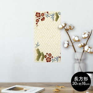 |X^[ EH[XebJ[ ` V[XebJ[  30×16cm Ssize  CeA @ wall sticker poster 007763 a@a@ԁ@t[